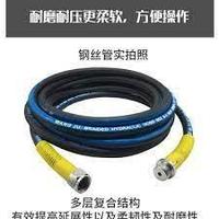 Шланг мойка 580 дорогой 20мм