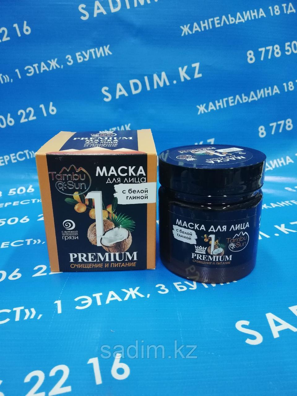 Маска для лица "Очищение и питание". Бизорюк, фото 1