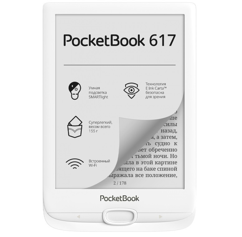 Электронная книга PocketBook PB617-D-CIS белый - фото 1 - id-p109366009