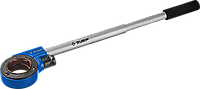 ЗУБР трещотка для трубных клуппов, серия Профессионал