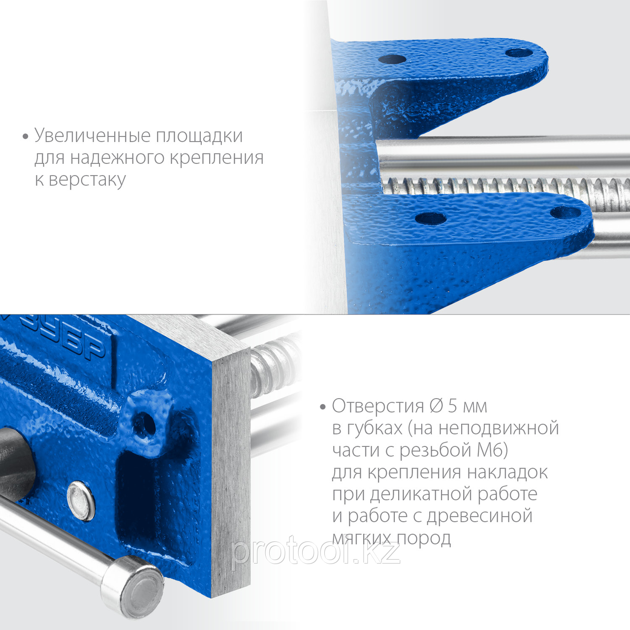 Столярные тиски ЗУБР 150 мм - фото 5 - id-p109368358