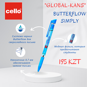 Ручка шариковая CELLO Butterflow синий ОРИГИНАЛ, фото 2