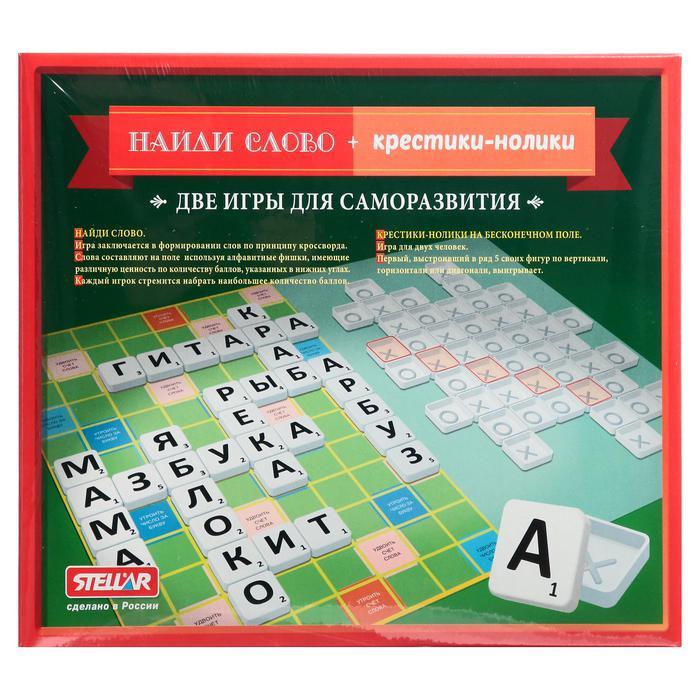 Настольная игра "Найди слово + Крестики-нолики" - фото 1 - id-p109368816