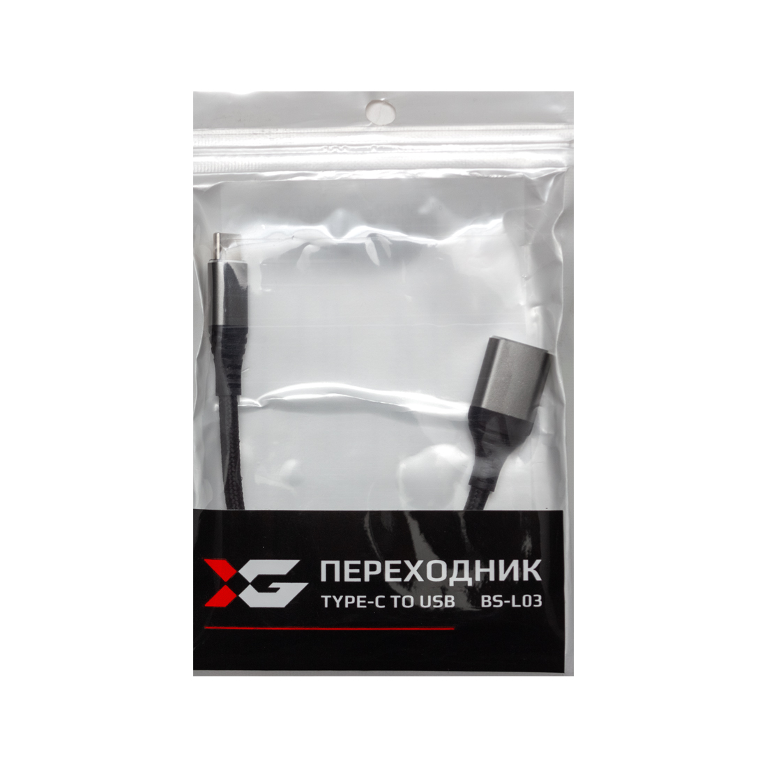 Переходник X-Game BS-L03 Type-C to USB - фото 2 - id-p109369103