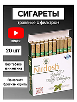 Нирдош Nirdosh отказ от курения, 20 сиг.