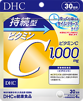 Витамин С DHC японский, 120 штук на 30 дней