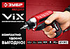 Электроотвертка с набором бит ЗУБР ViX Red Machine с Li-Ion аккумулятором с USB-зарядкой, фото 9