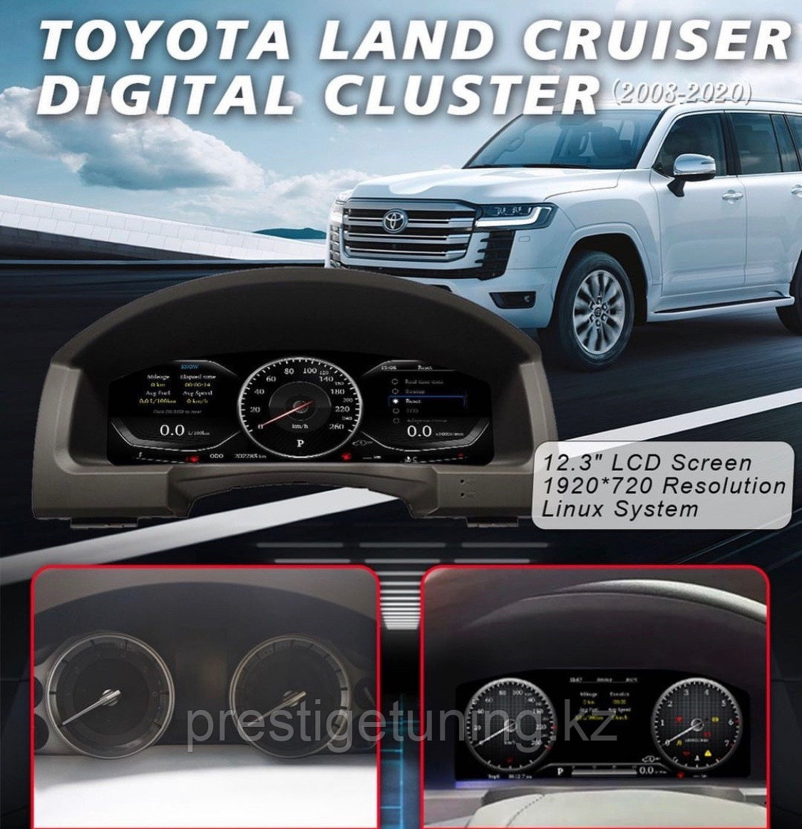 Электронный щиток приборов на Prado 150 2010-17 ANDROID