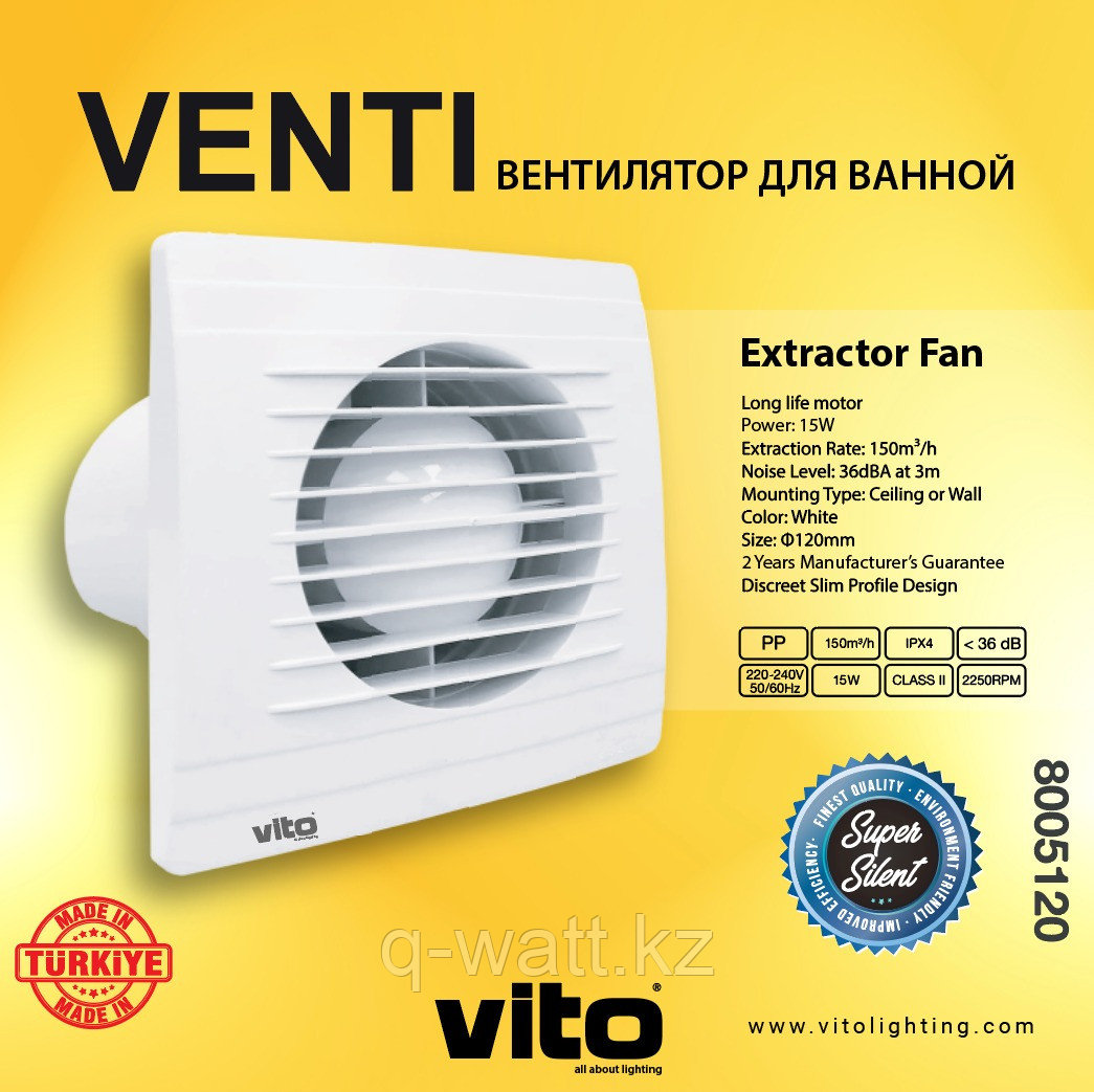 Вытяжной вентилятор VITO VENTI (Белый) ø100мм - фото 1 - id-p109372650