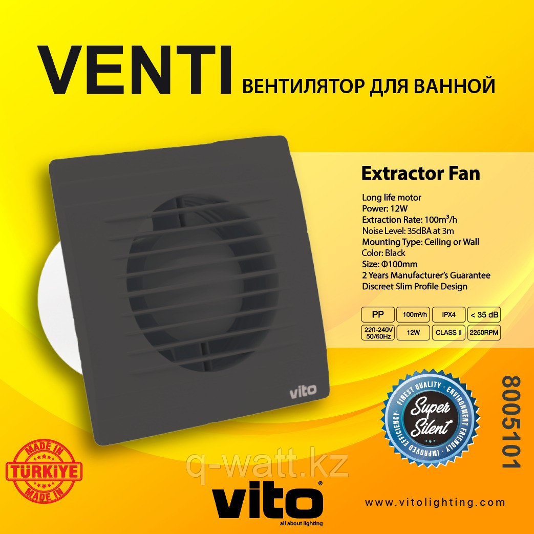 Вытяжной вентилятор VITO VENTI (Черный) ø100мм - фото 1 - id-p109372668