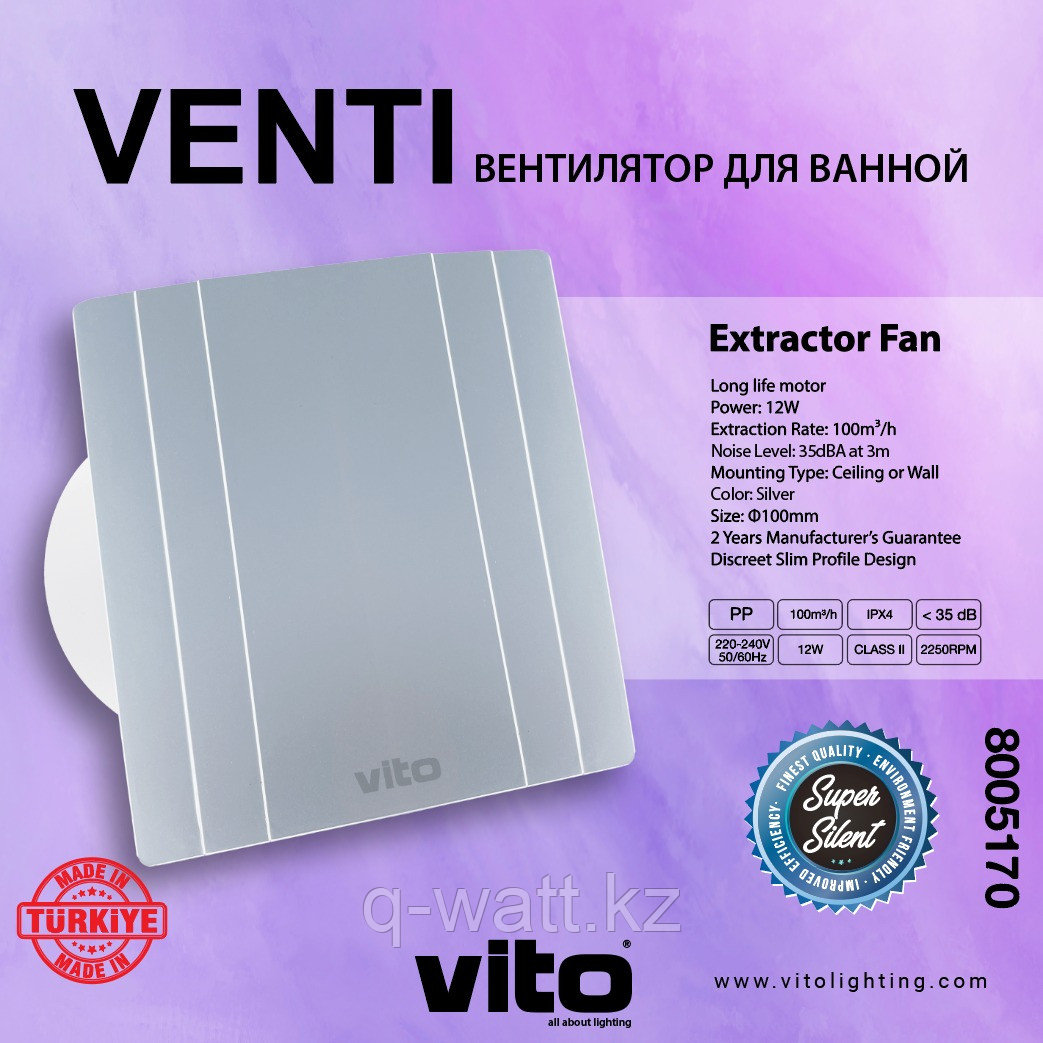 Вытяжной вентилятор VITO VENTI (Серый) ø100мм - фото 1 - id-p109372744