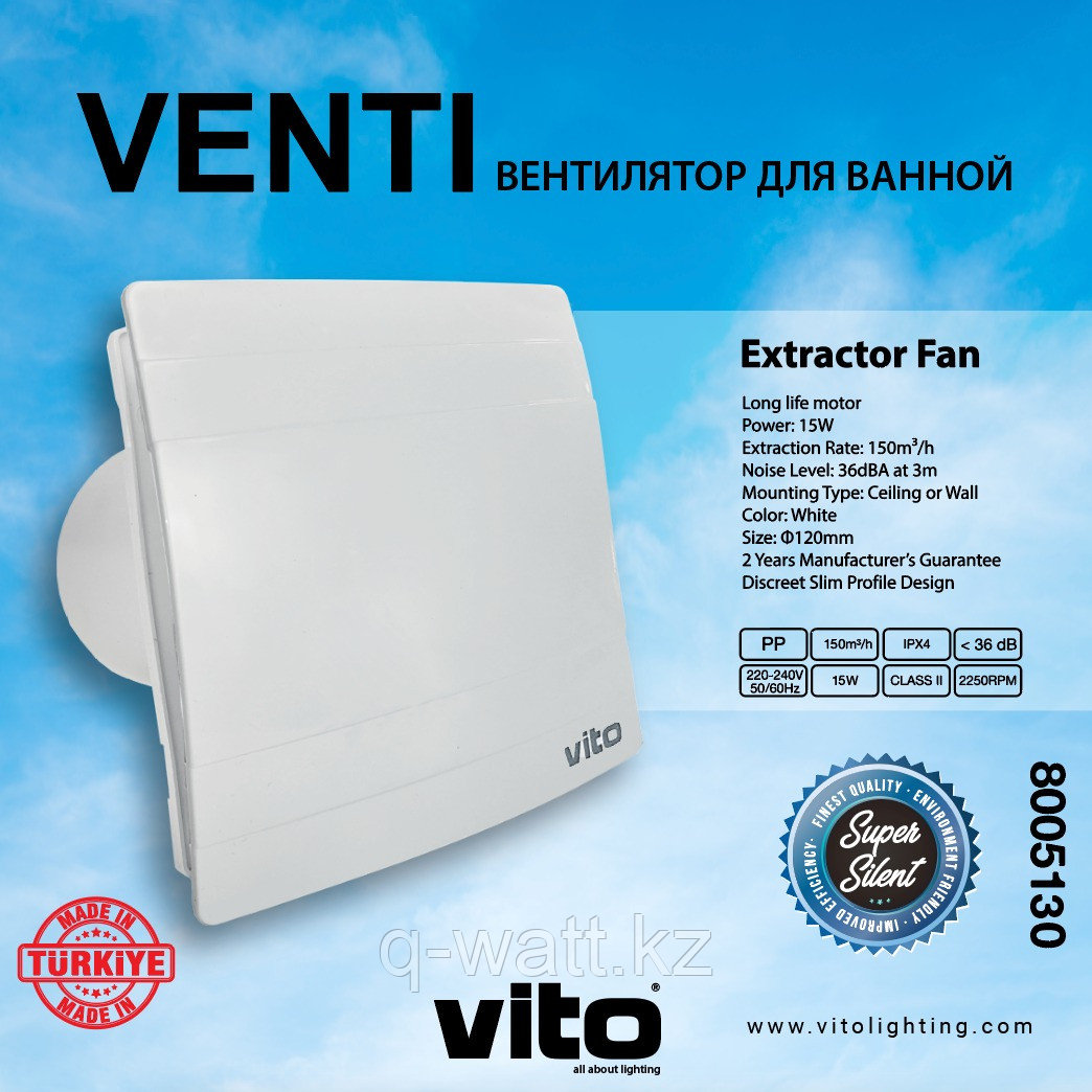 Вытяжной вентилятор VITO VENTI (Белый) ø120 мм - фото 1 - id-p109372769