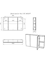 Шкаф-зеркало Мега 105. Айсберг, фото 3