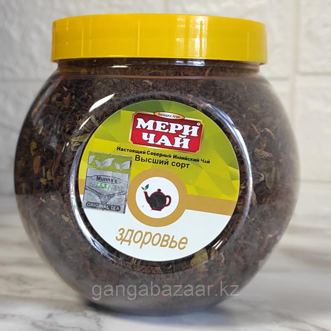 Мери чай Здоровье 225 г Meri Chai