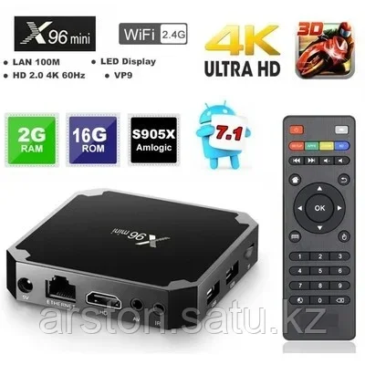 Андроид Смарт ТВ приставка smart tv box X96 Mini S905W New 2/16 Gb