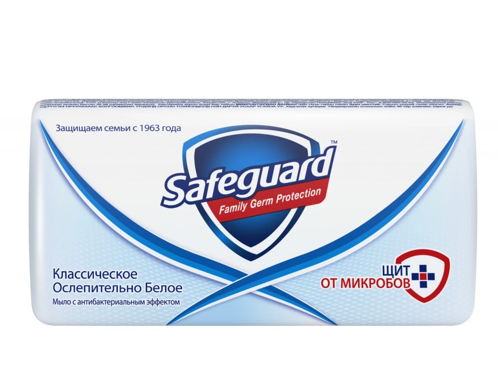 Мыло твердое Safeguard "Классическое" 90г