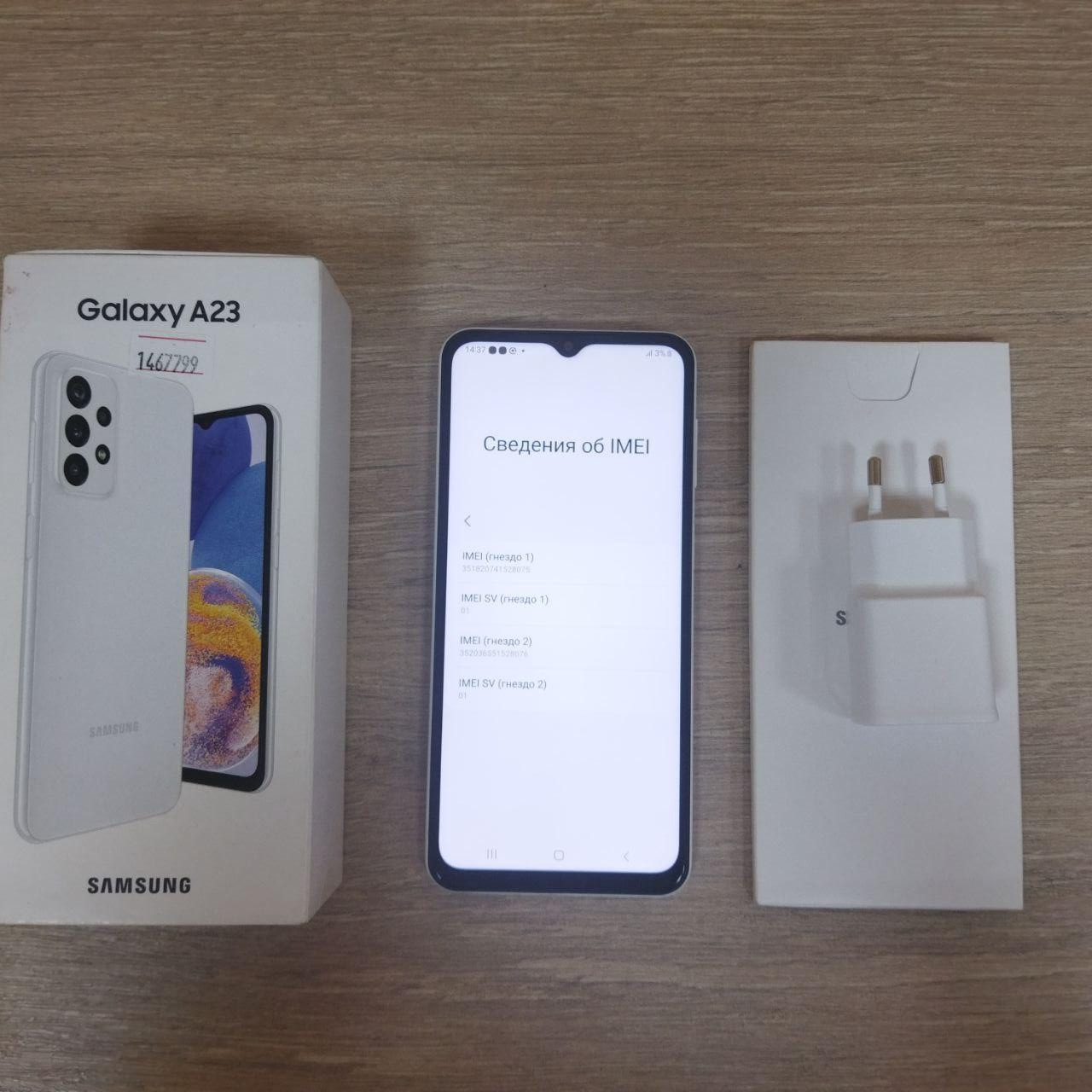 Смартфон Samsung Galaxy A23 SM-A235F, A12/2.4+1.9GHz/6GbRAM/128GbROM,White - фото 1 - id-p107372052