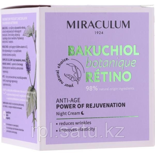 Ночной крем для активного омоложения-MIRACULUM BAKUCHIOL Botanique RETINO - фото 2 - id-p109381161