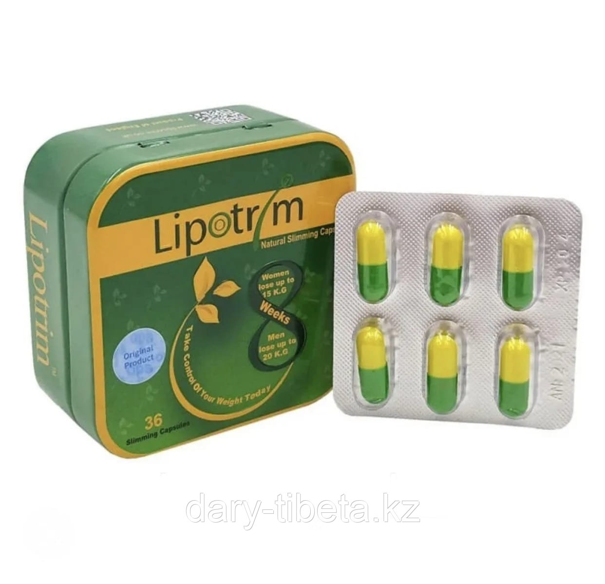 Lipotrim ( Липотрим ) Металлическая упаковка