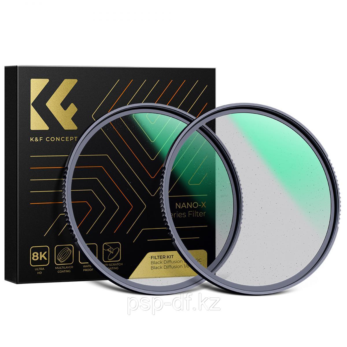 Набор фильтров K&F Concept Nano-X 72mm Black Mist1/4+1/8 Filter Kit - фото 1 - id-p109385327