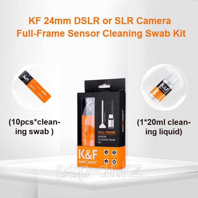 Набор для чистки матрицы K&F Concept 24mm Full-Frame Sensor Cleaning Swab Kit - фото 2 - id-p109385345