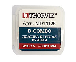 Плашка D-COMBO круглая ручная М14х1.25, HSS, Ф38х10 мм MD14125