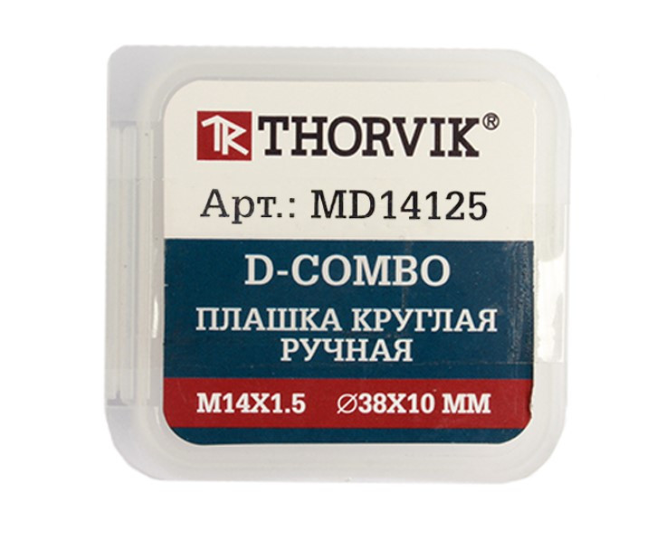 Плашка D-COMBO круглая ручная М14х1.25, HSS, Ф38х10 мм MD14125 - фото 1 - id-p69460854