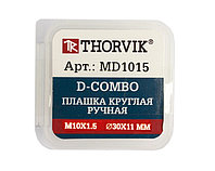 Плашка D-COMBO круглая ручная М10х1.5, HSS, Ф30х11 мм MD1015