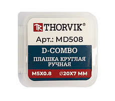 Плашка D-COMBO круглая ручная М5х0.8, HSS, Ф20х7 мм MD508