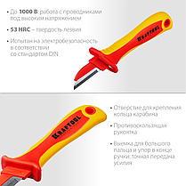 KN-1 нож электрика диэлектрический, прямой, KRAFTOOL, фото 2