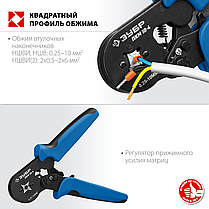 ПКМ-10-4 пресс-клещи для втулочных наконечников 0.25 - 10 мм.кв, ЗУБР Профессионал, фото 3