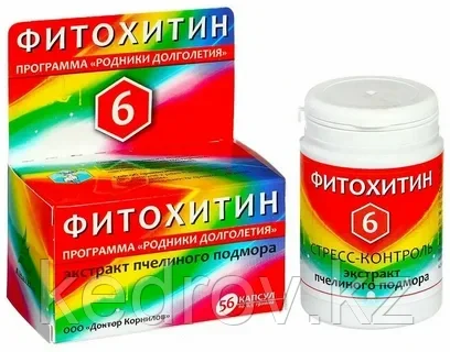 Фитохитин 6 (стресс - контроль) экстракт пчелиного подмора 56 кап., фото 1