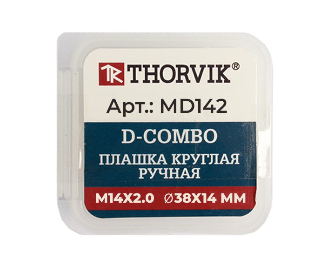 Плашка D-COMBO круглая ручная М14х2.0, HSS, Ф38х14 мм MD142 - фото 1 - id-p69460856