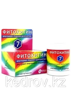 Фитохитин – 7 (потенция - контроль) экстракт пчелиного подмора. 56 капсул., фото 1