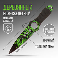 Сувенир деревянный нож скелетный Дракон 21 см 9615497