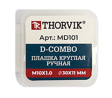 Плашка D-COMBO круглая ручная М10х1.0, HSS, Ф30х11 мм MD101
