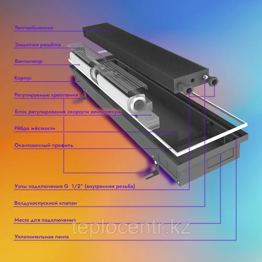 Встраиваемый конвектор Techno Vent KVZV 250-85-1100 - фото 4 - id-p106990483