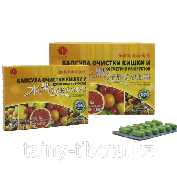Капсулы из фруктов для очистки кишечника, 24 шт.