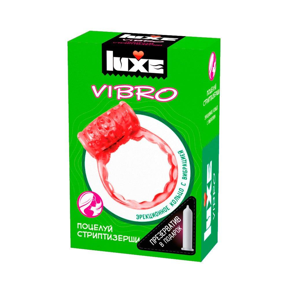 Виброкольцо + Презерватив Поцелуй стриптизерши 1шт. от Luxe VIBRO
