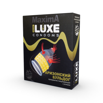 Презервативы «Luxe» Maxima Аризонский Бульдог, 1 шт