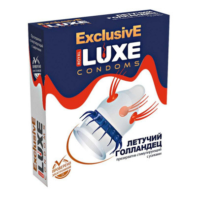 Презервативы «Luxe» Exclusive Летучий Голландец, 1 шт