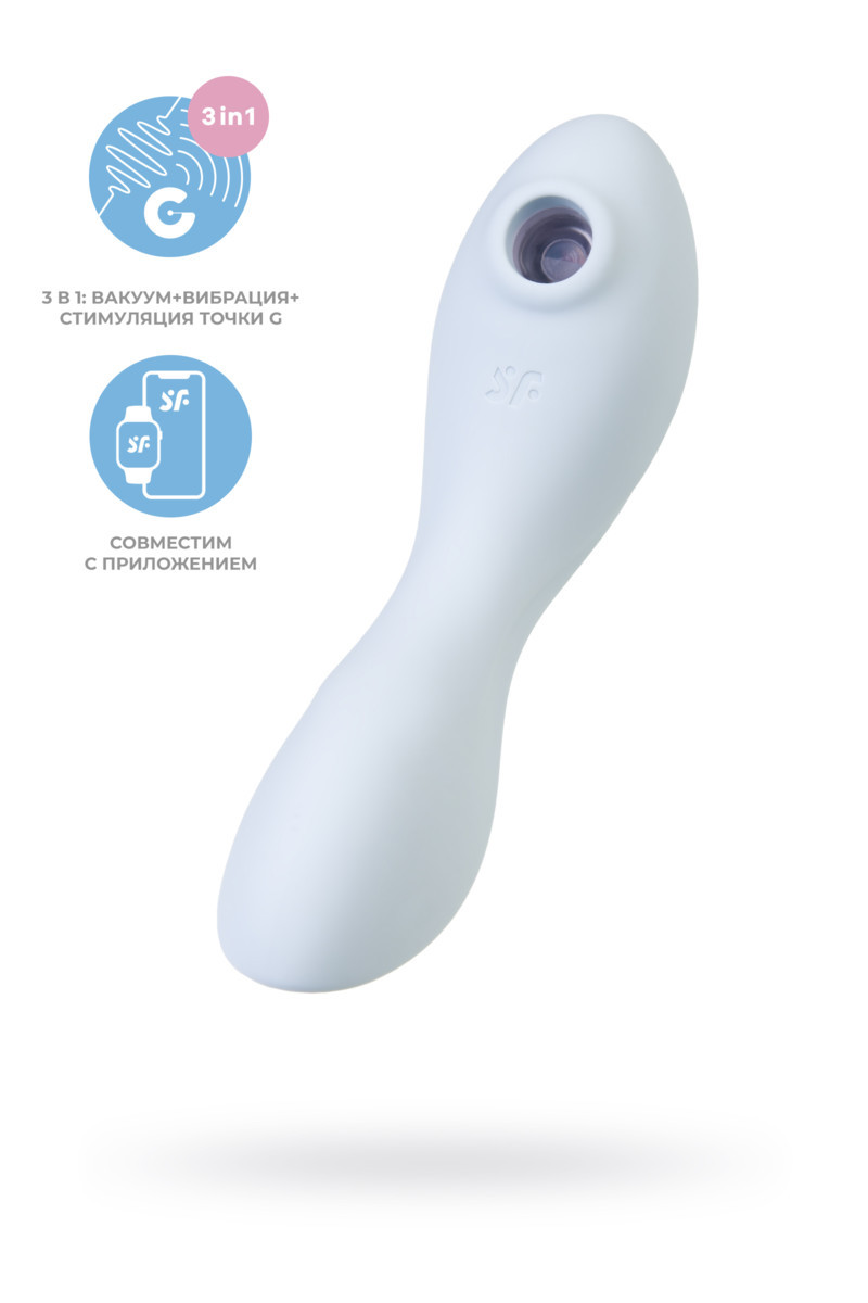 Вакуумный стимулятор Curvy Trinity 5+ от Satisfyer