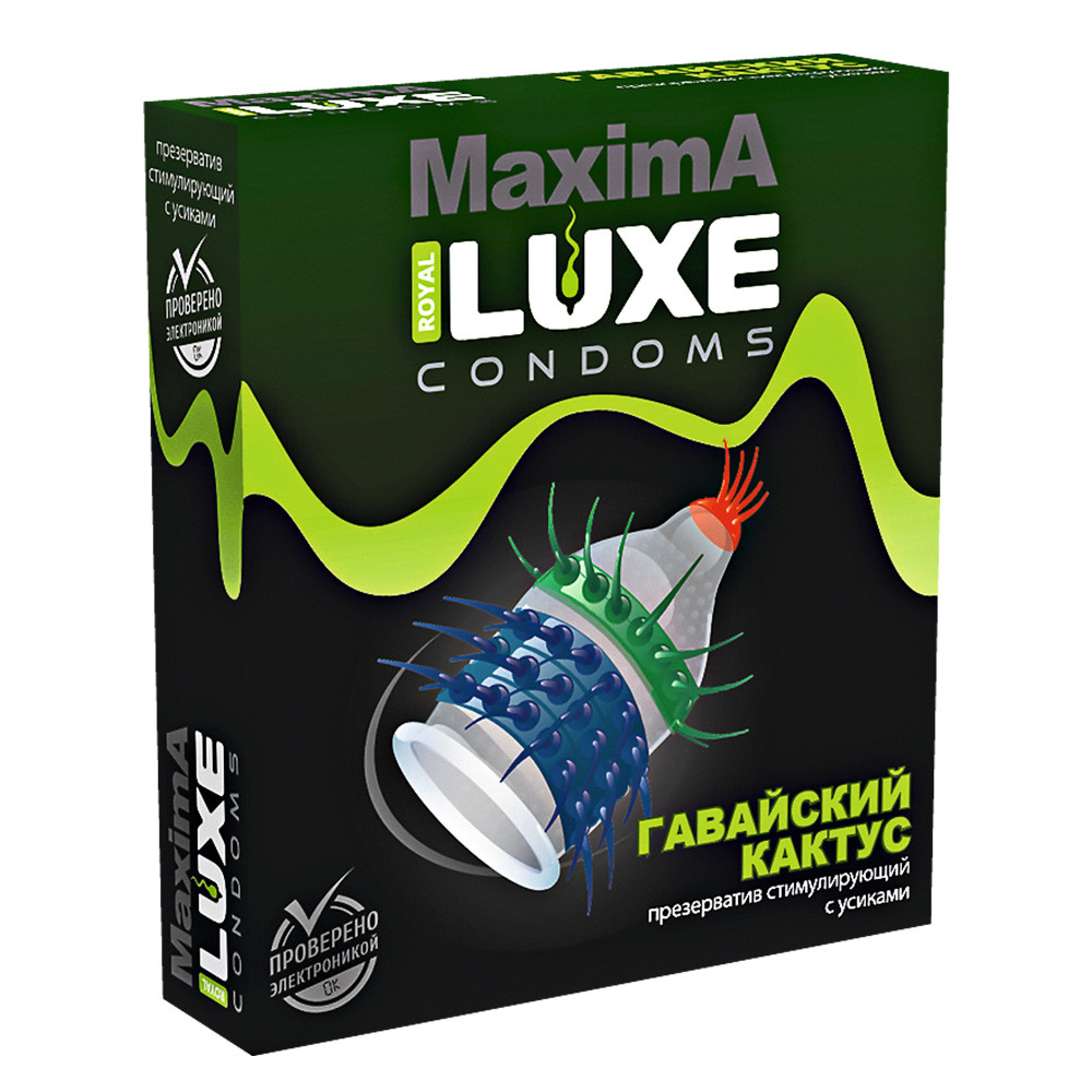 Презервативы «Luxe» Extreme Гавайский кактус, 1 шт