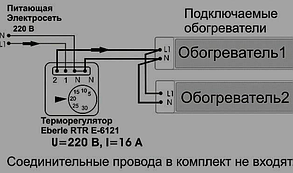 EBERLE RTR-E 6121/16, фото 2