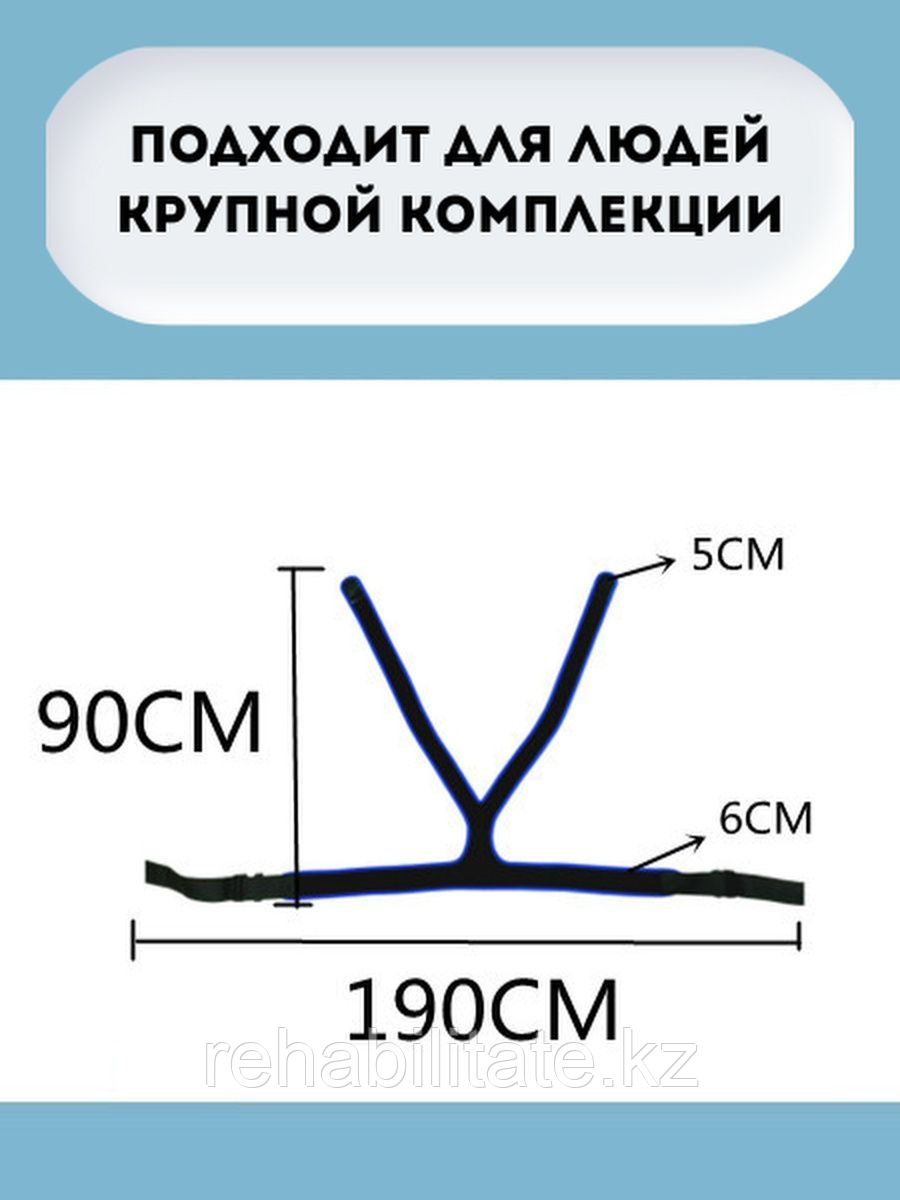 Ремень безопасности для инвалидной коляски - фото 3 - id-p109390458