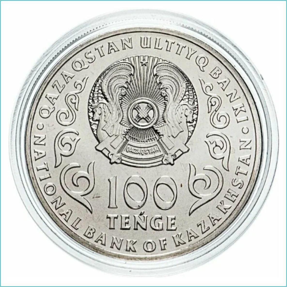 Монета "125 лет Беимбету Майлину" (в блистере) - фото 4 - id-p109390448
