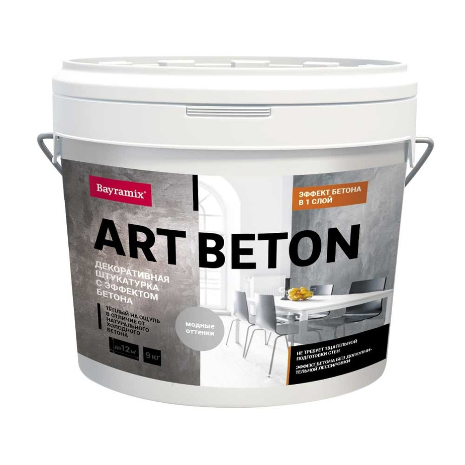 Beton Liquid  Арт Бетон 15кг