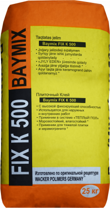 Плиточный клей FIX K500 basic