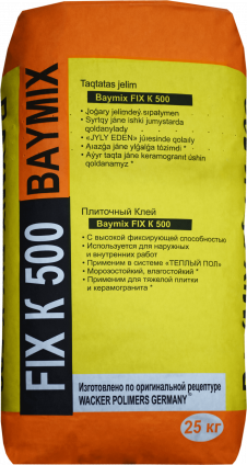 Кафельный клей FIXZ K500 basic, фото 2