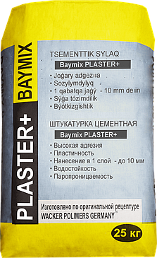 Цементная штукатурка Plaster+, фото 2